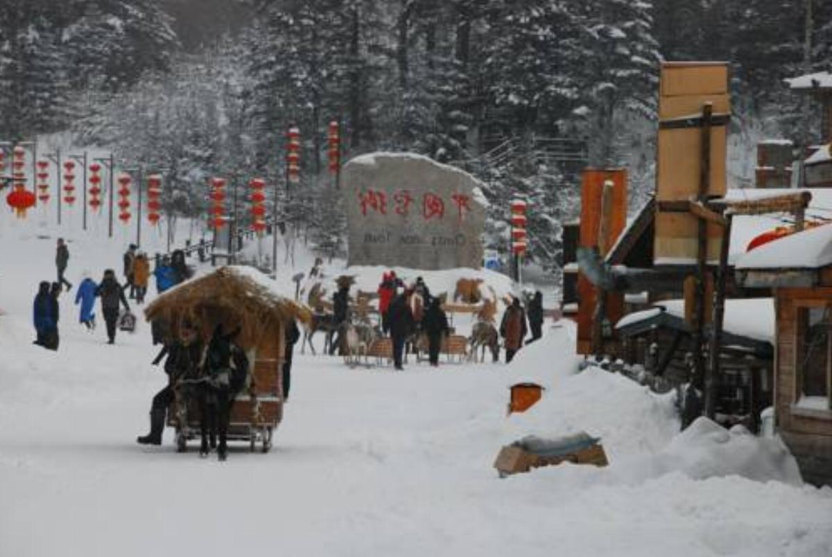 Mudanjiang Hailin Snow Town Slow Time Country House