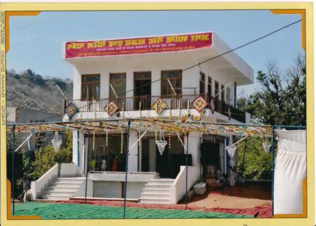 Amar Shanti Guesthouse