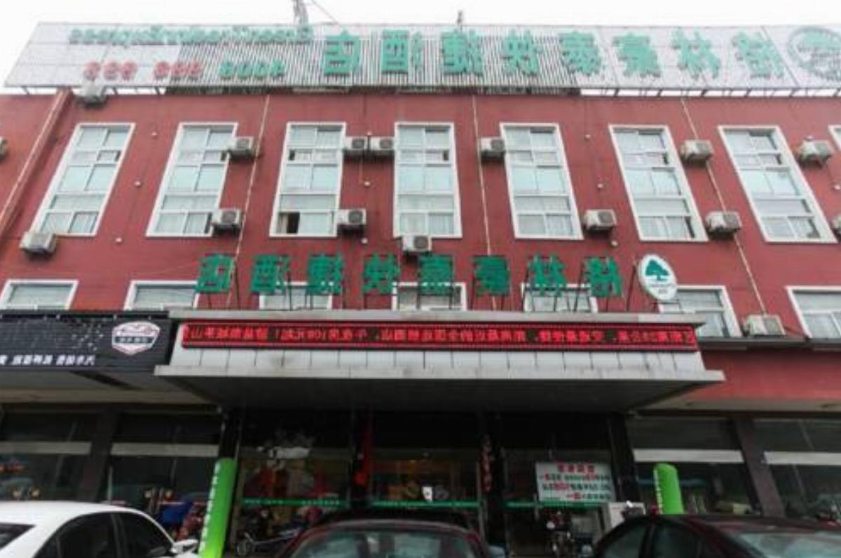 GreenTree Inn Jiangsu Changzhou Jintan North Bus Station Express Hotel