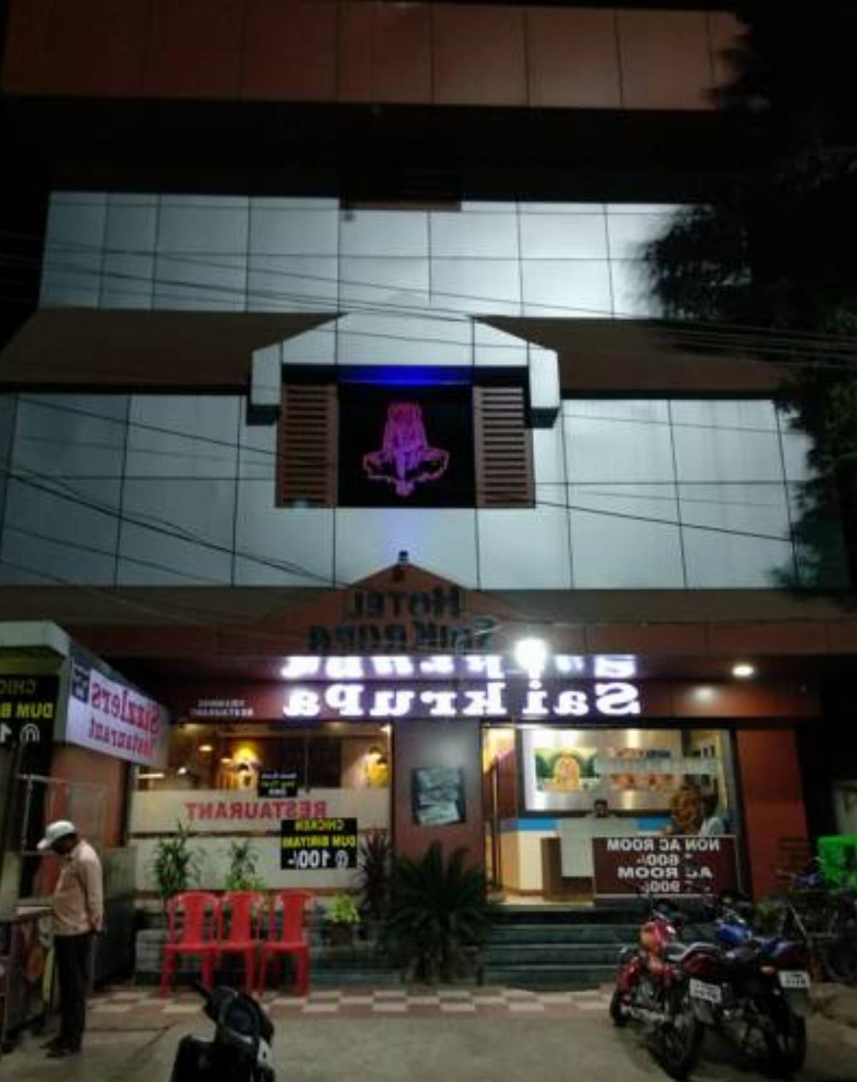 Hotel Saikrupa