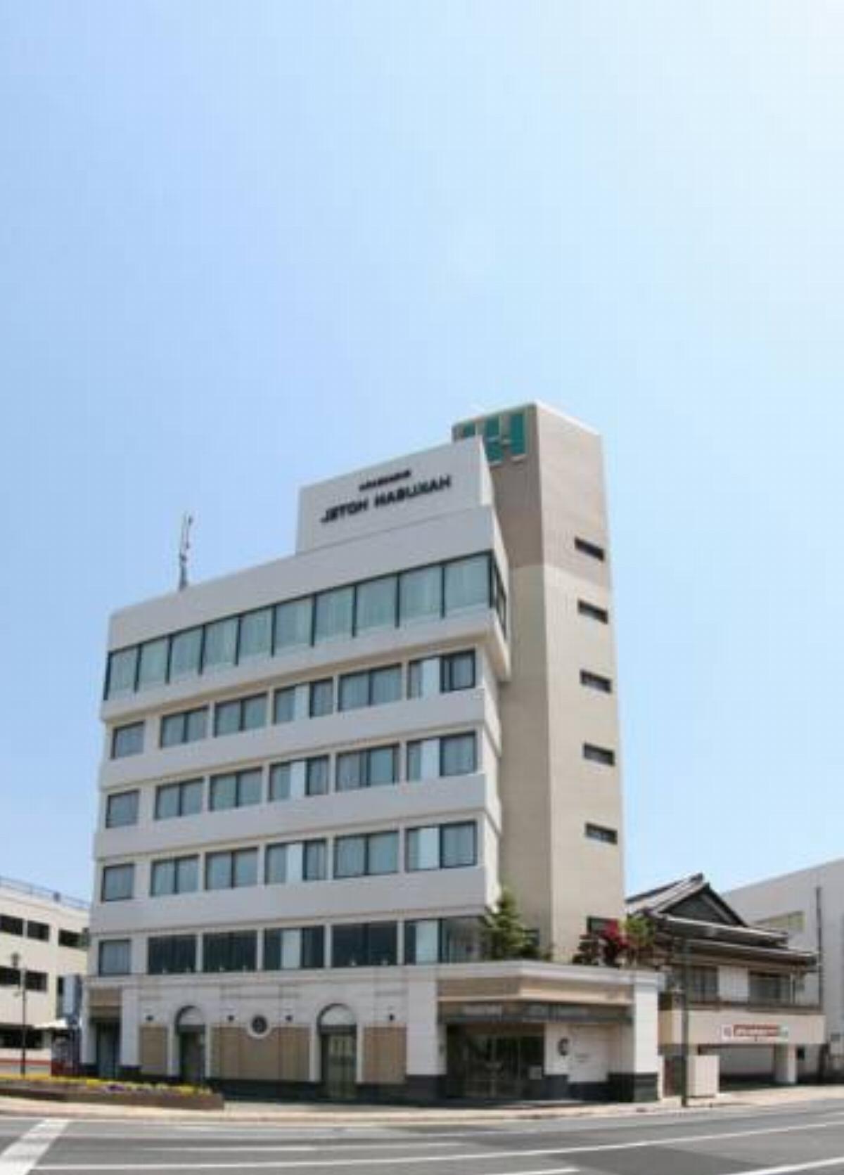 Shimabara Hakusan Hotel