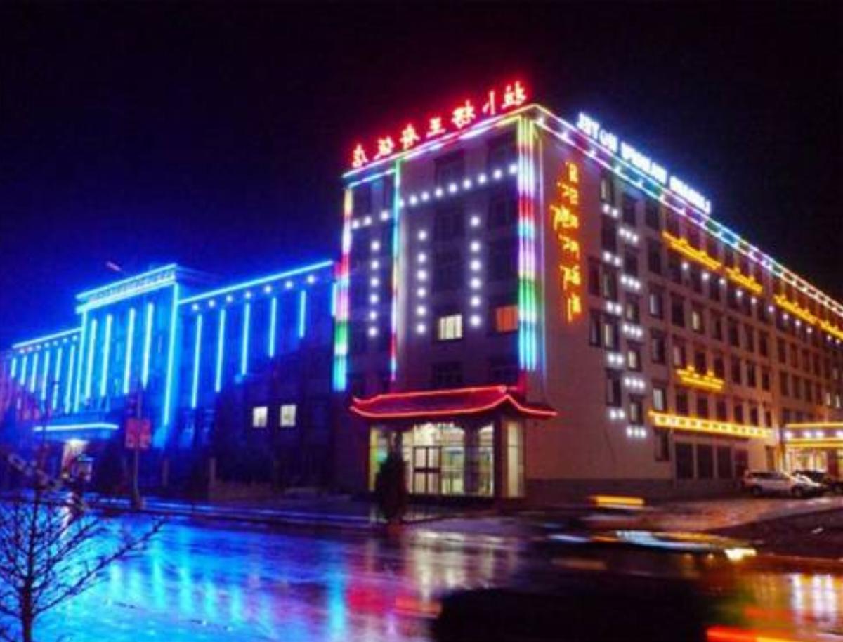 Xiahe Labrang Wangfu Hotel