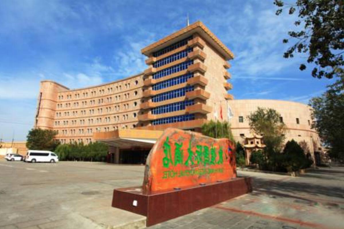 Dunhuang International Hotel