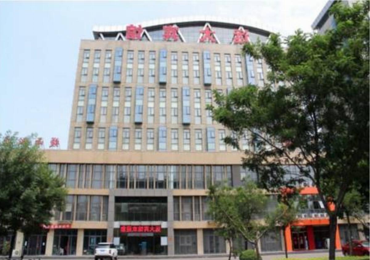 Tangshan Haigang Yuanda Hotel