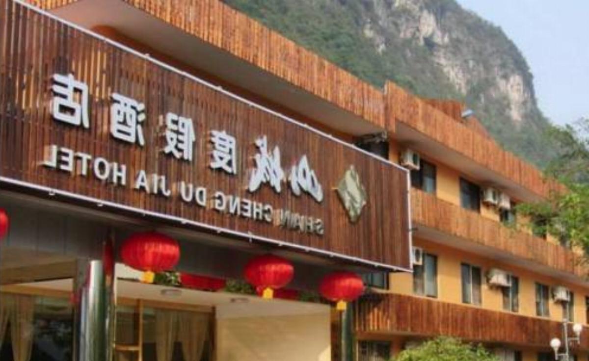 Guilin Lipu Fengyu Yanshan Resort