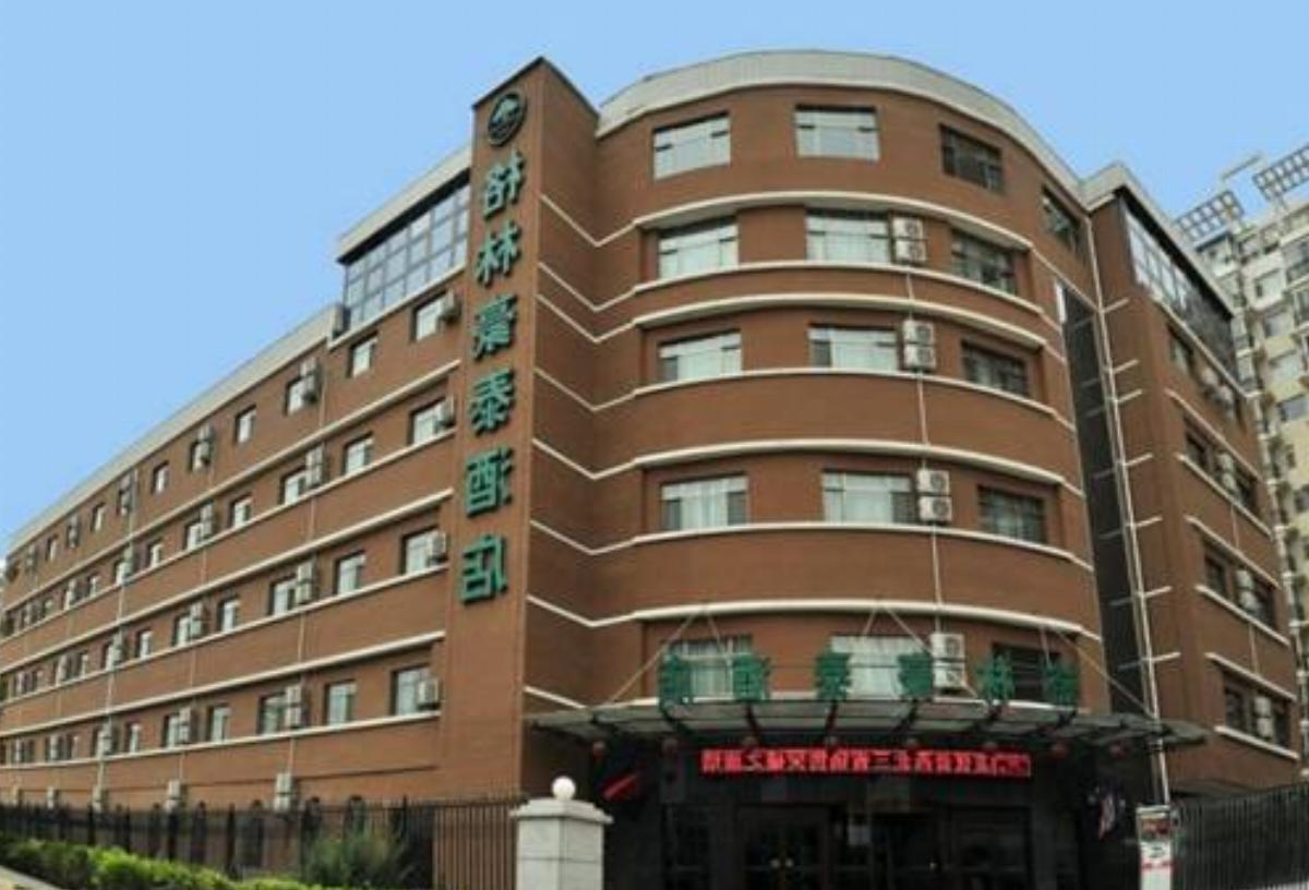 GreenTree Inn Gansu Lanzhou Yantan High-tech Zone Nanhe Road Business Hotel