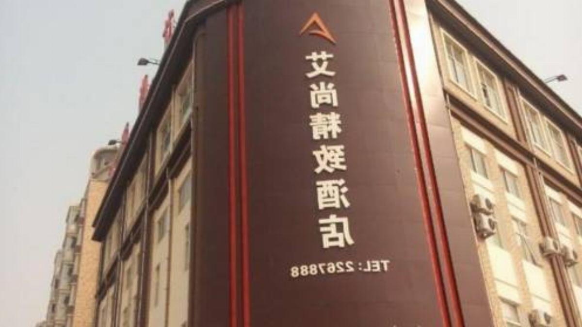 Ai'shang Boutique Hotel