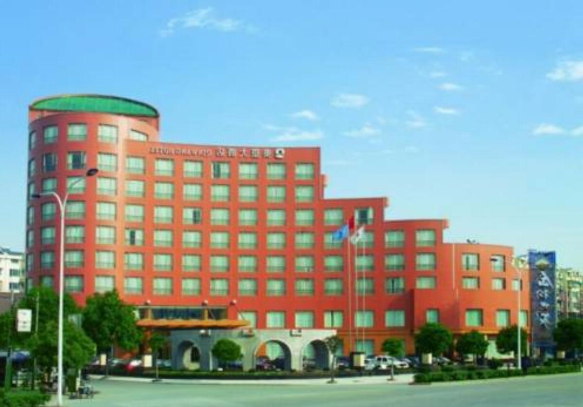 Qinwang Hotel