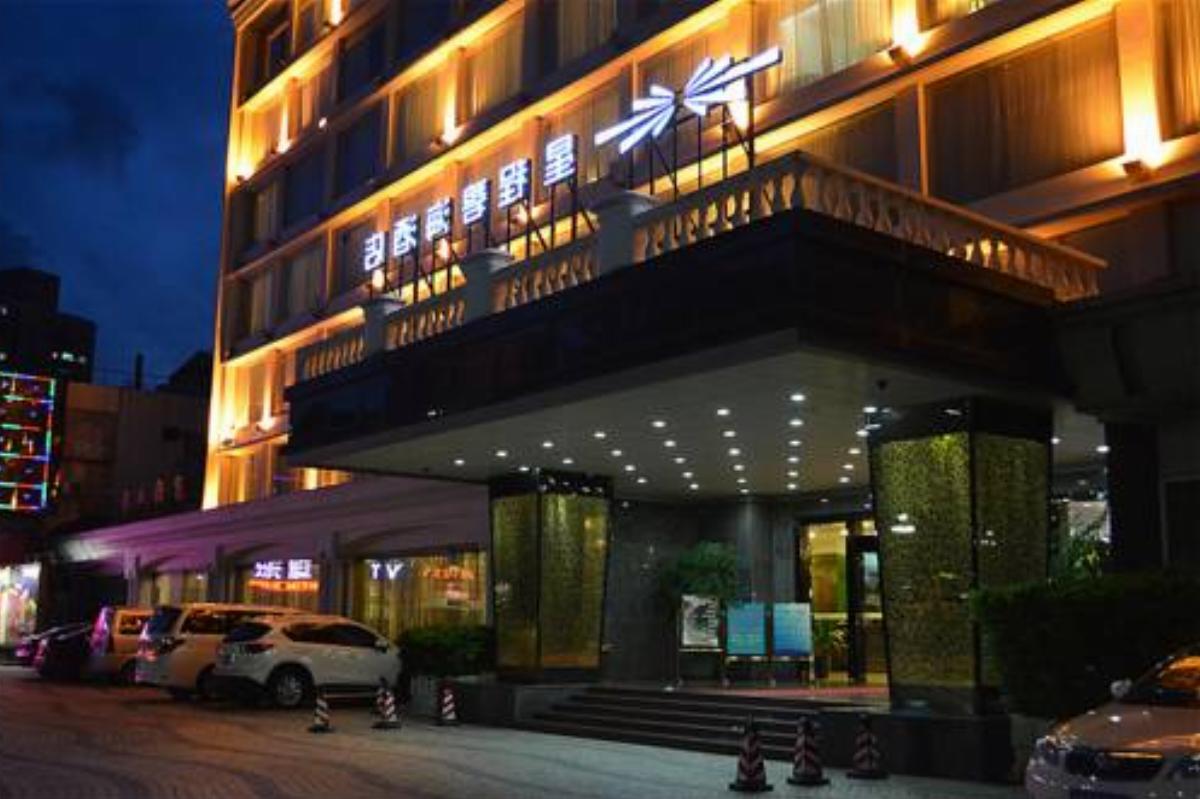 Starway Zhuhai Bihai Hotel