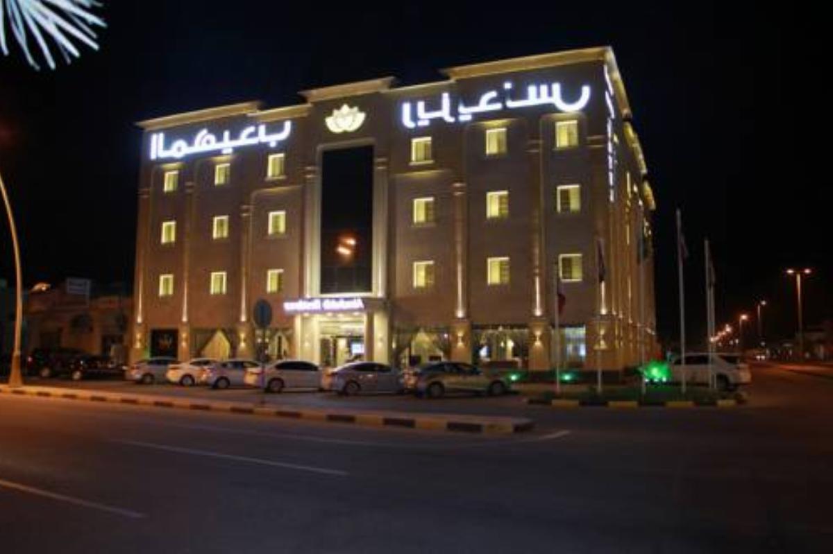 AlMuhaidb Residence Alkhafji
