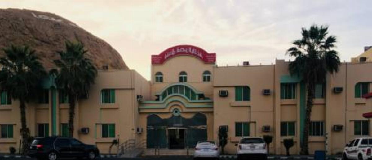 Qsr Al Balagha Hotel