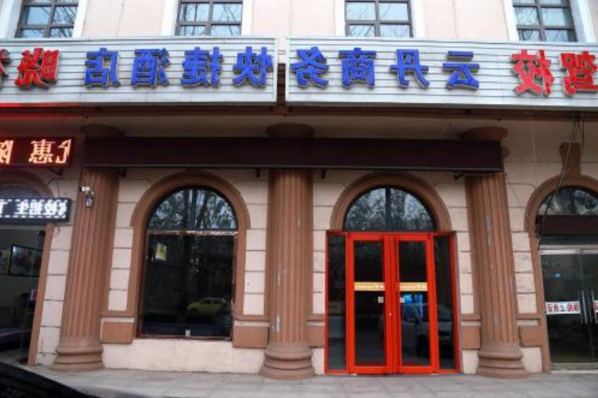 Tianjin Yundan Business Express Inn
