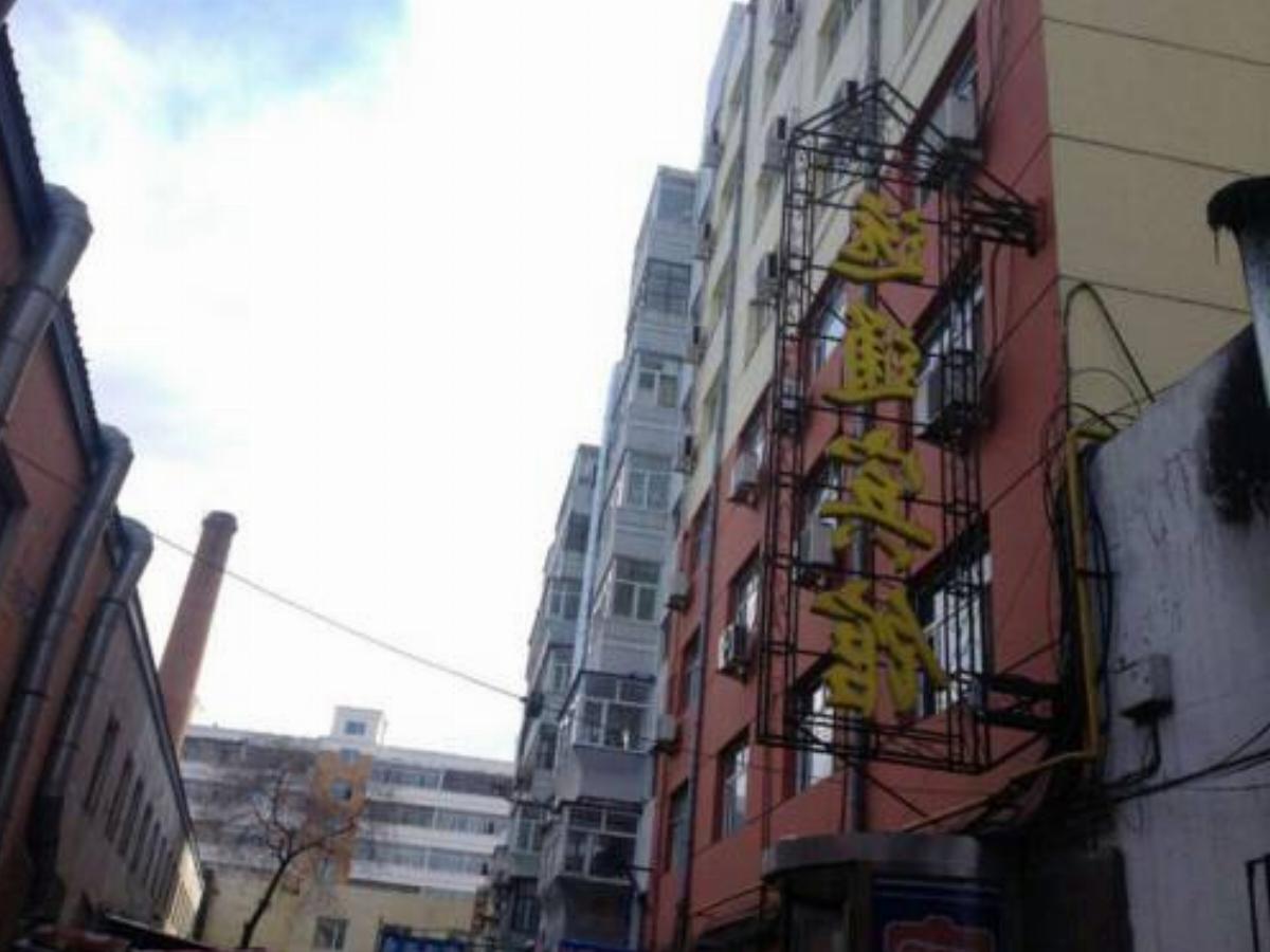 Tsitsihar Yuantong Hotel