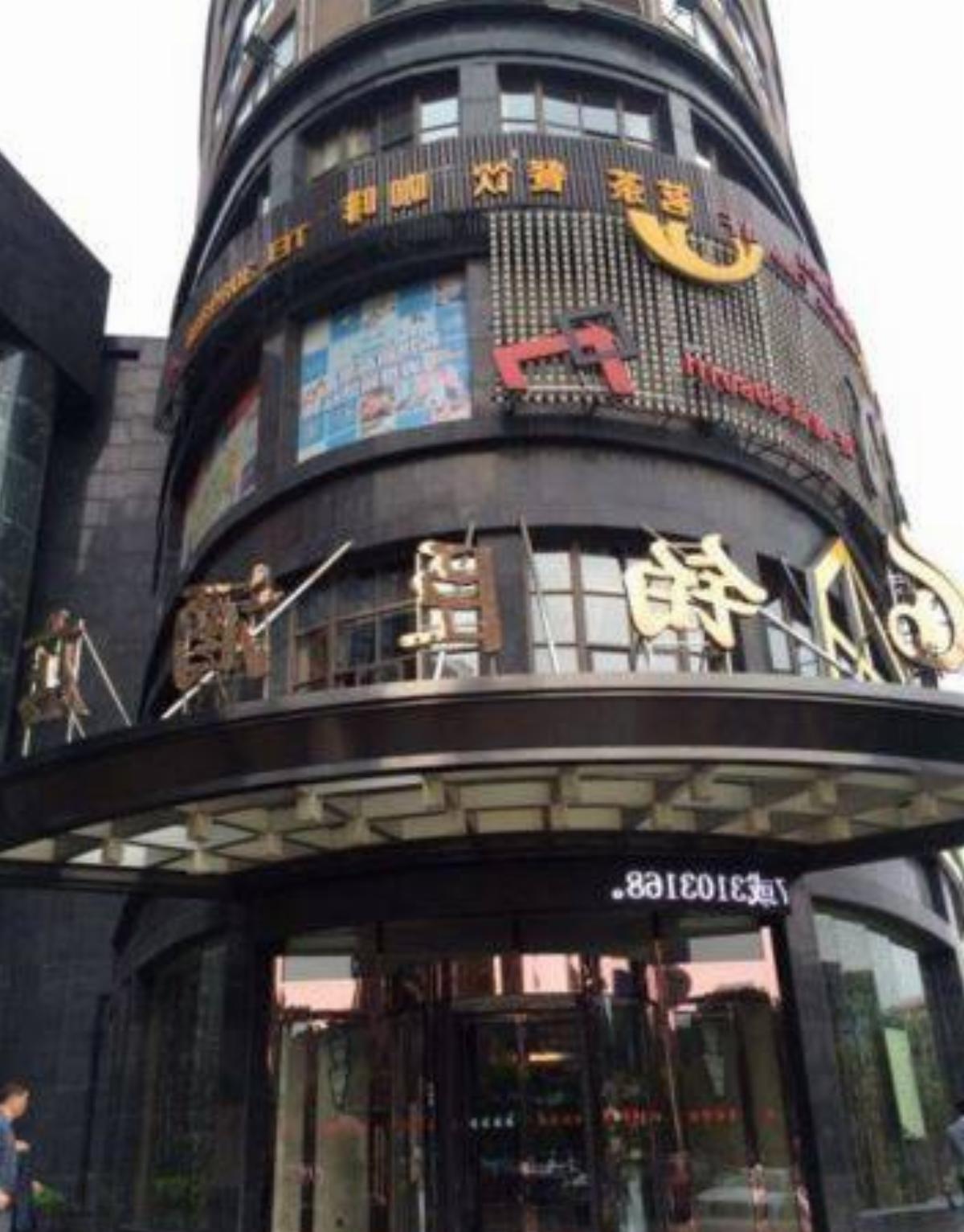 Yueyang BoChen Hotel