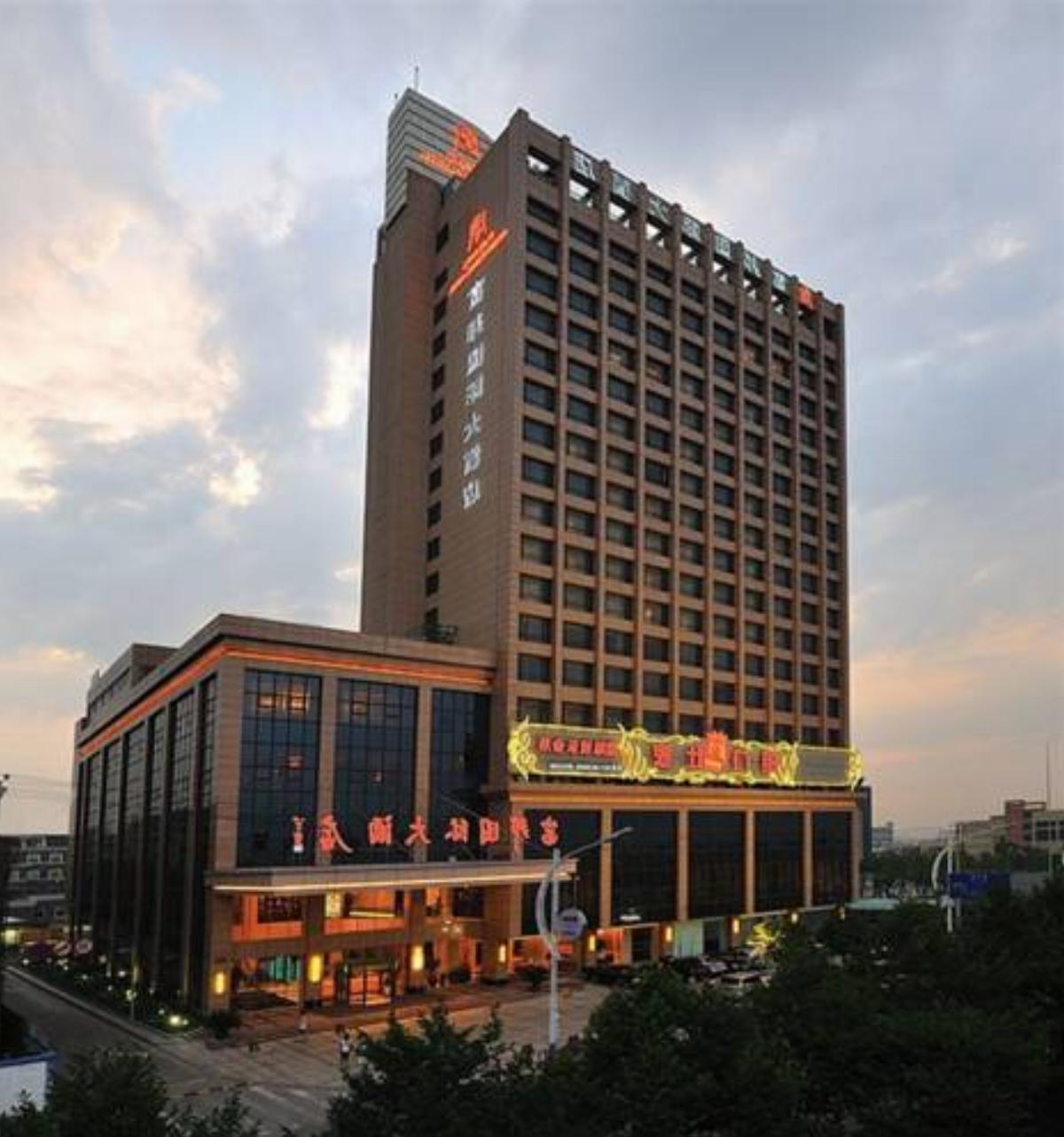 Fubang International Hotel Hangzhou