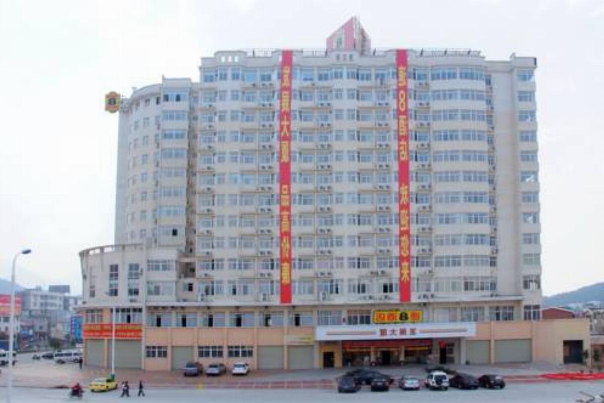 Super 8 Hotel Longyan Fazhan Building