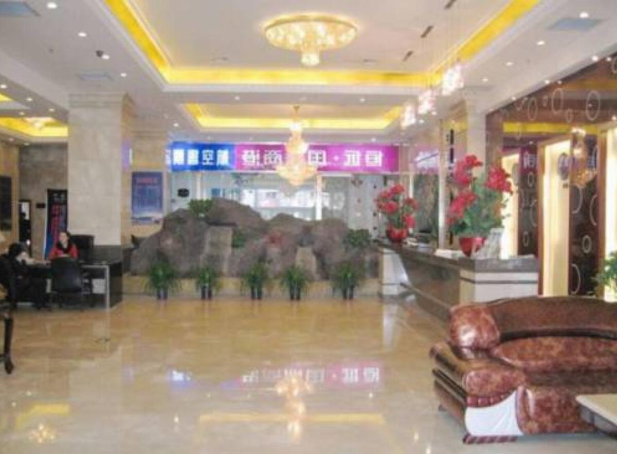Bayannur Linhe Lanyu Hotel