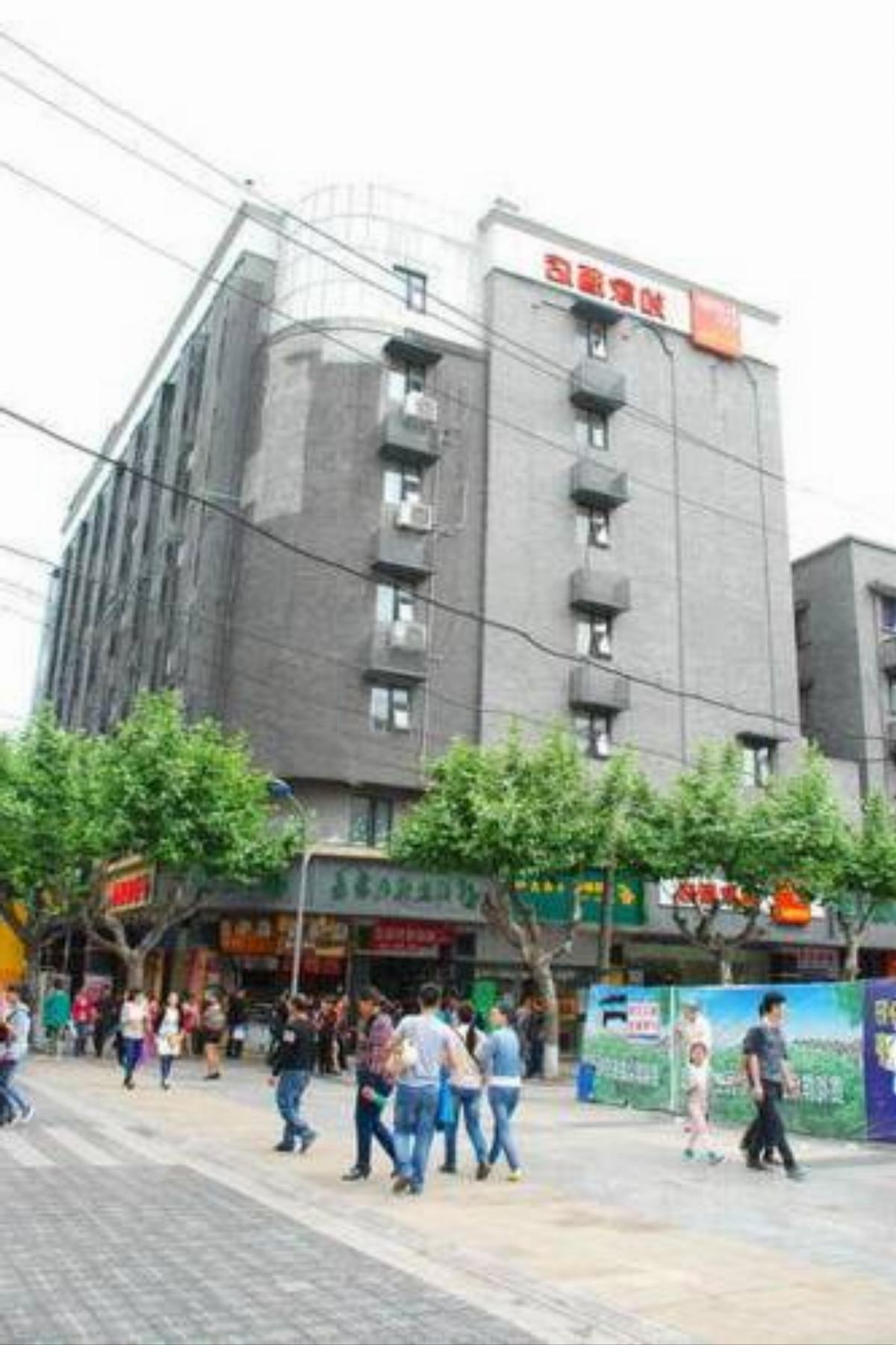 Home Inn Chongqing Beibei Metro Station