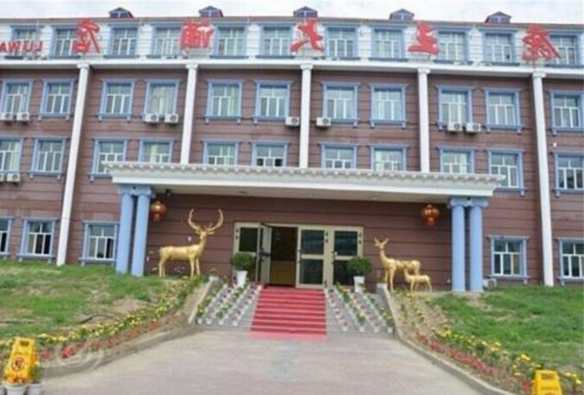 Burqin Luwang Hotel
