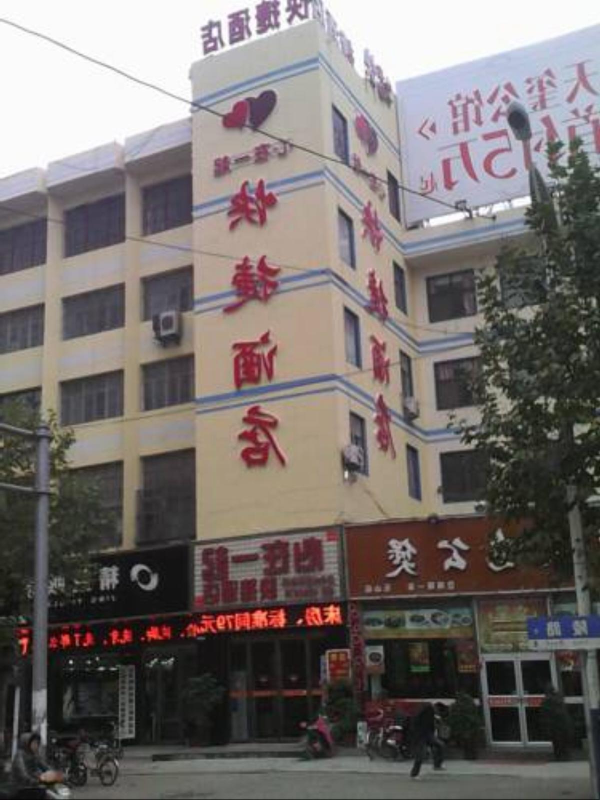 LanLingxian Xinzaiyiqi Express Inn