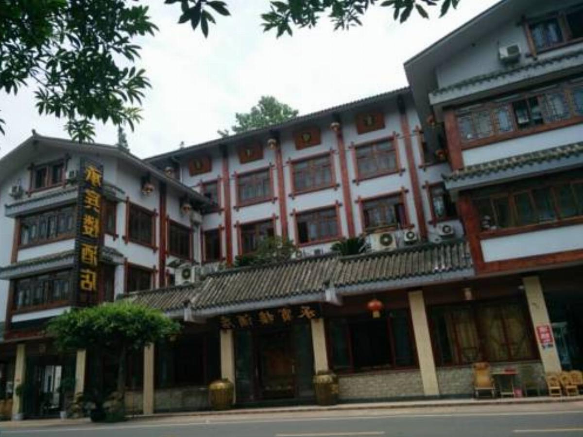 Chengbinlou Hotel