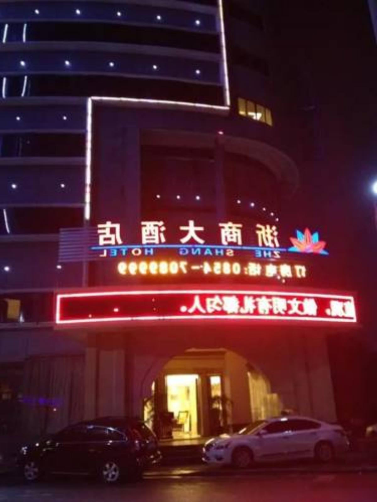 Duyun Zheshang Hotel