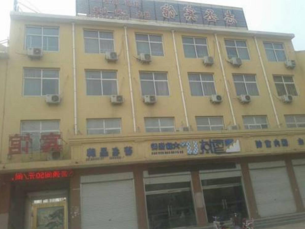 Zhicheng Inn