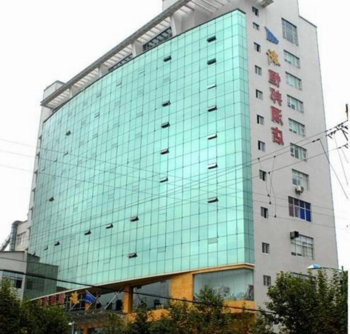 Xinhengbang Hotel