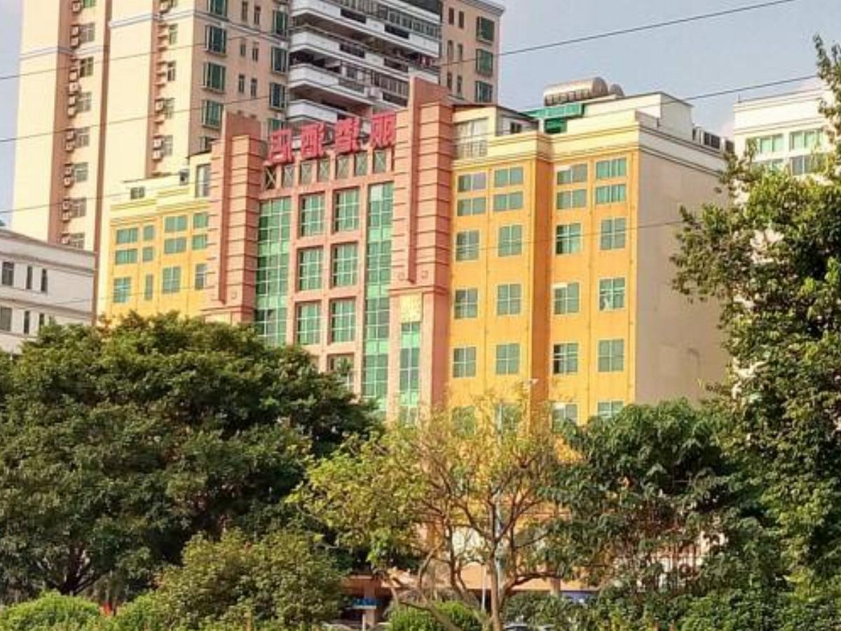 Guangzhou Li Gang Hotel
