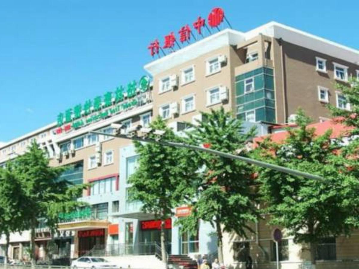 GreenTree Inn Beijing Huairou Qingchun Road Express Hotel