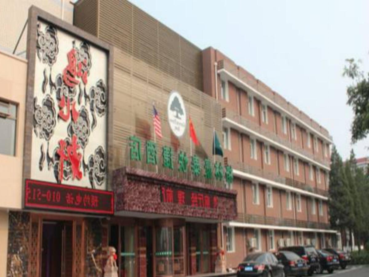 Greentree Inn Beijing Huairou Yingbin Road Express Hotel