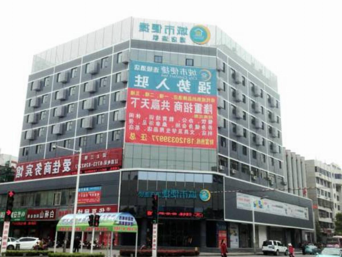 City Comfort Inn Huanggang Baota Avenue