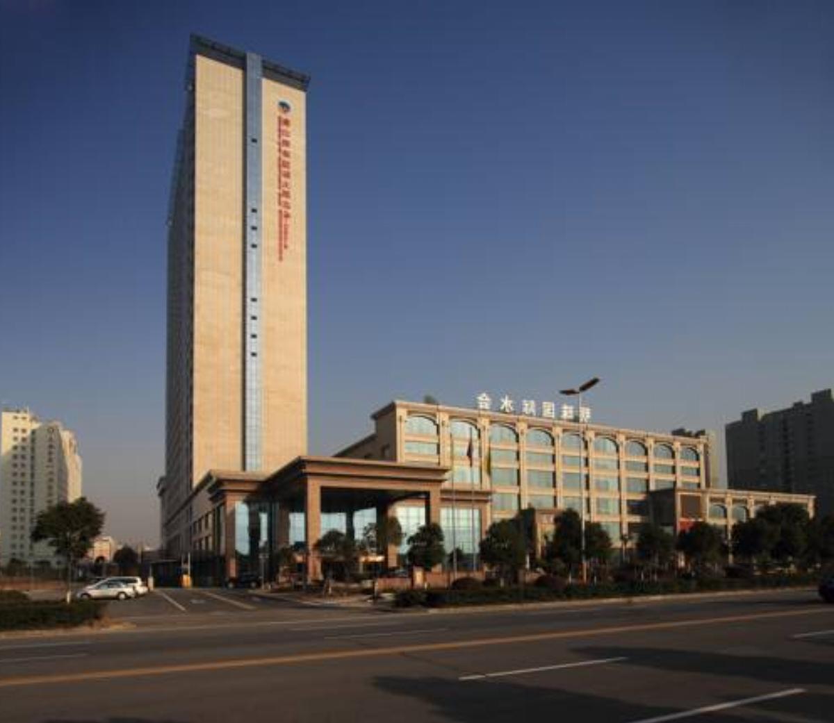 Yangzhou Pearl International Hotel