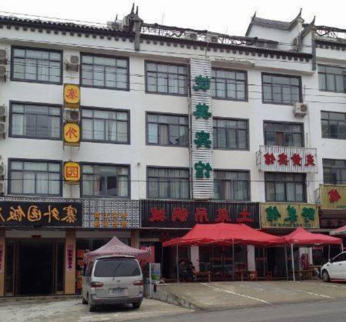 Tiantangzhai Wanmei Inn