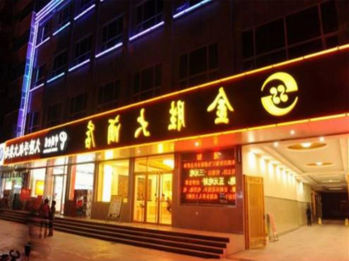 Linyi Junan Jinsheng Hotel