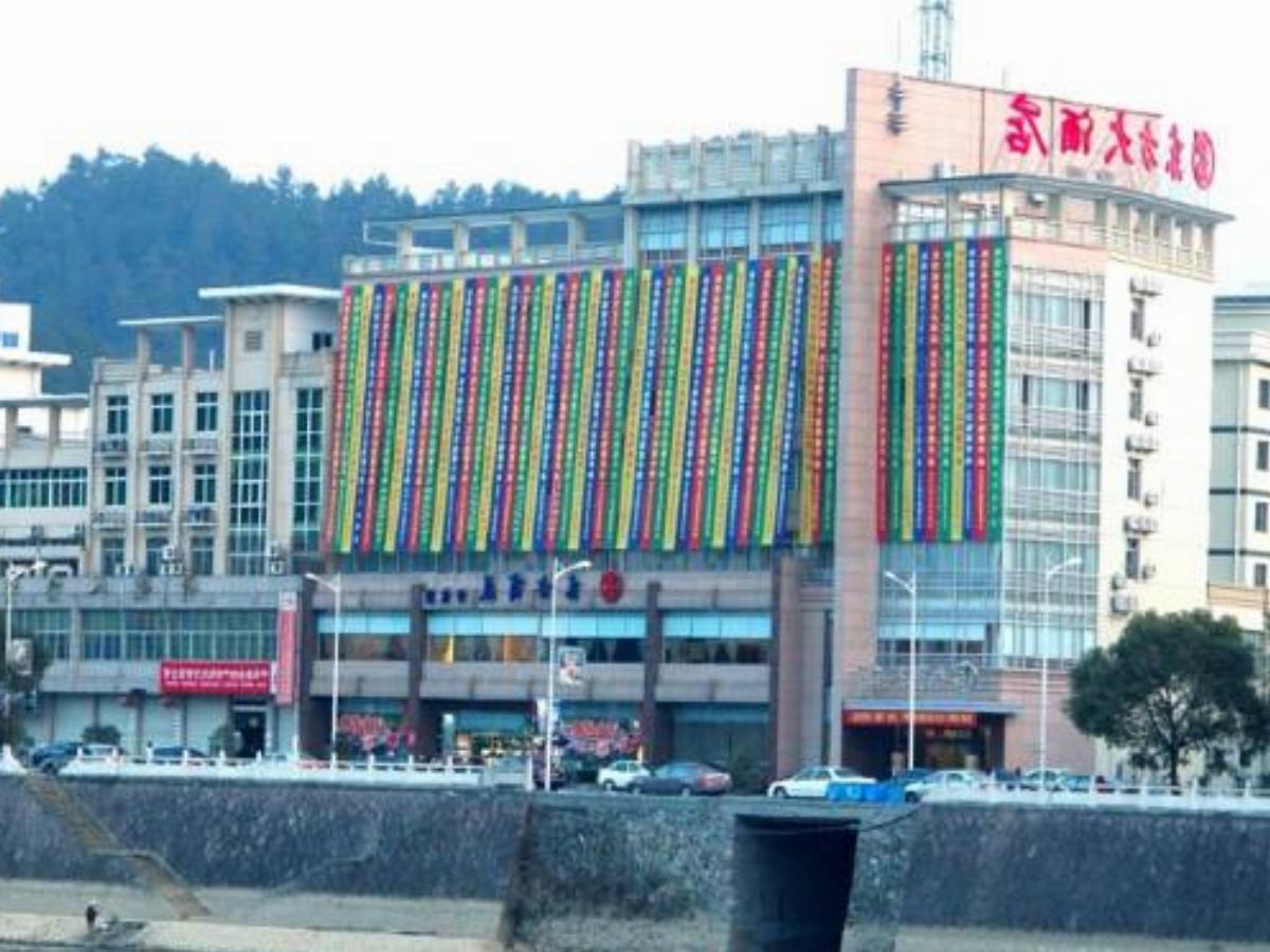 Quzhou Oriental Hotel Kaihua