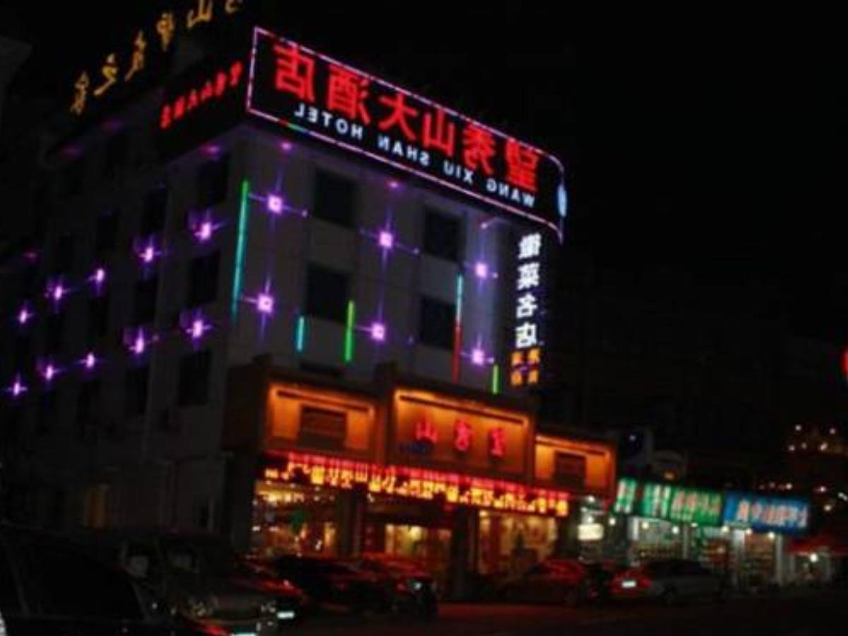Wangxiushan Hotel