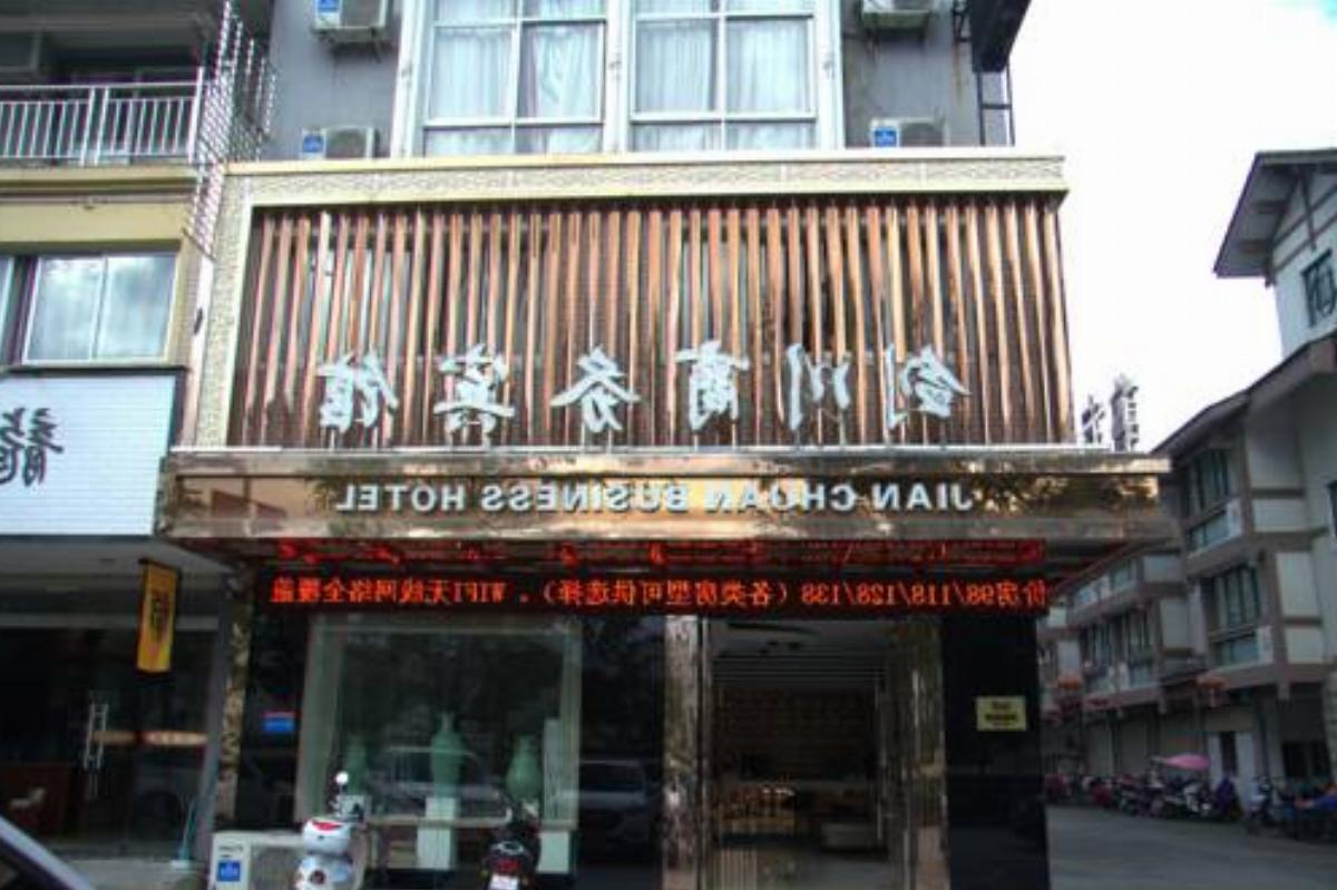 Jianchuan Business Hotel
