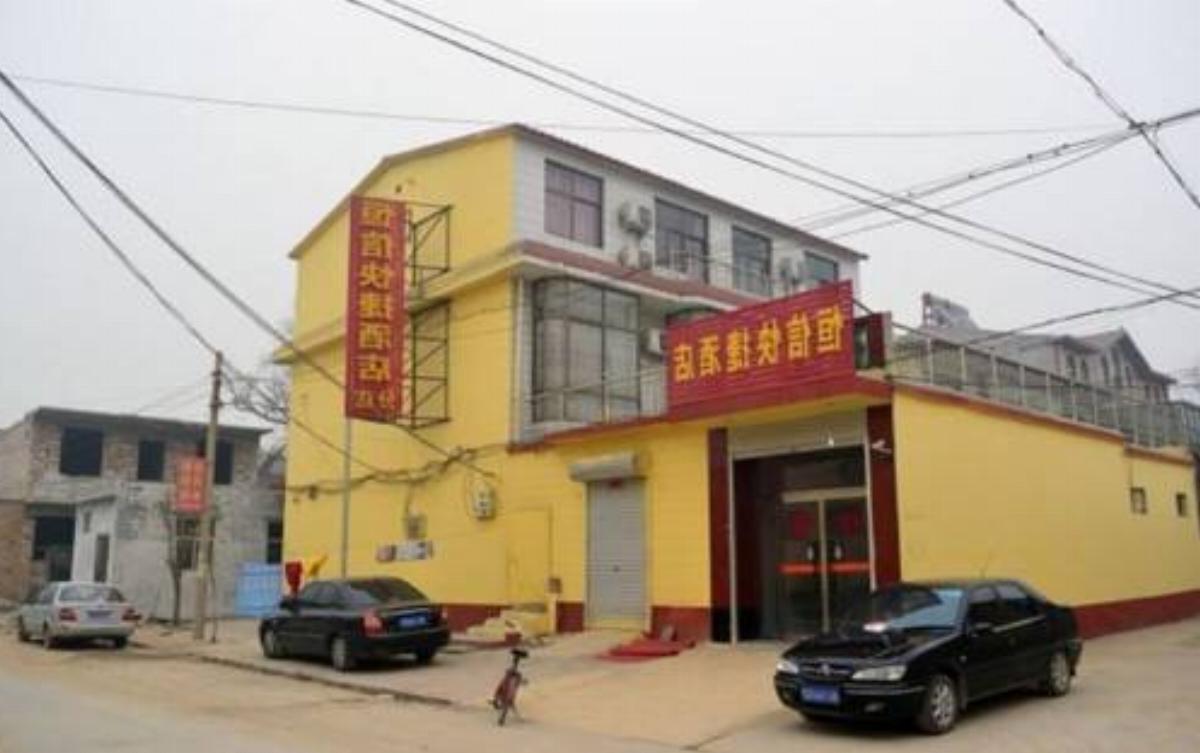 Heng Xin Express Inn