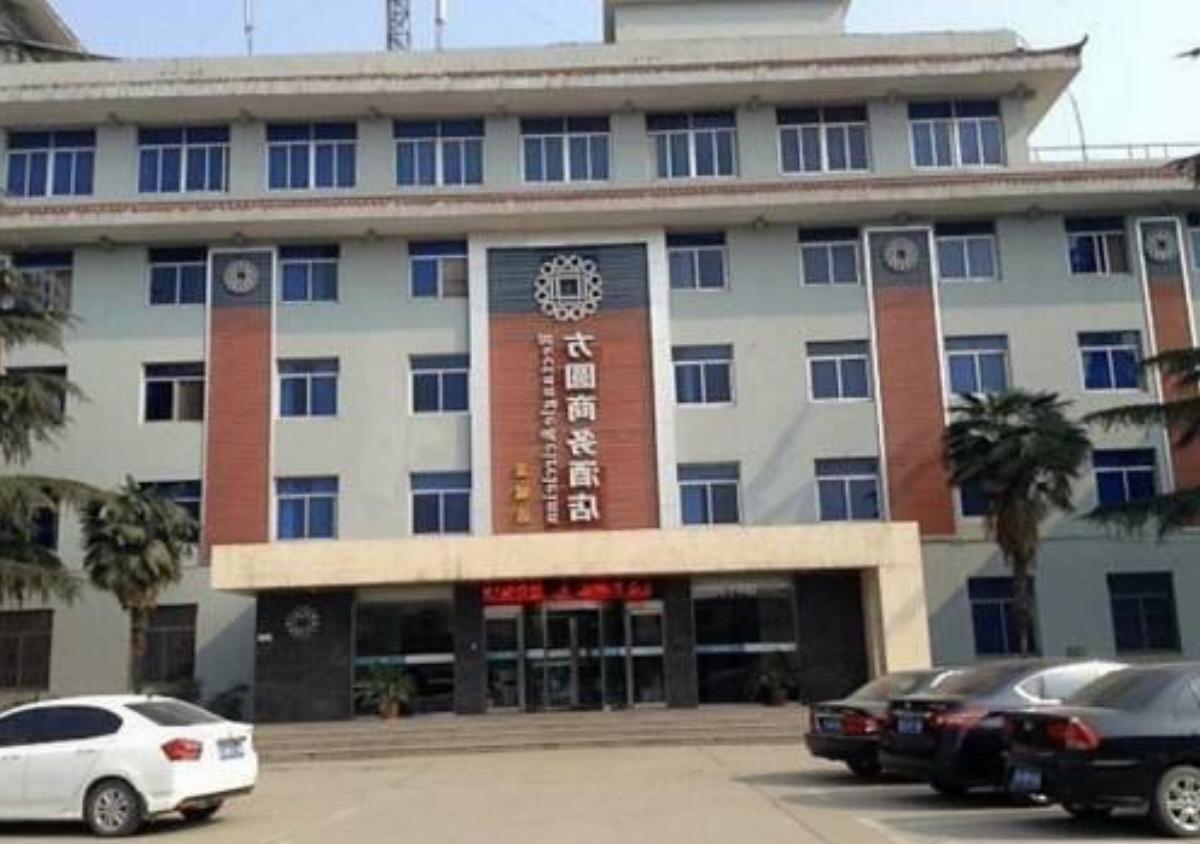 Fangyuan Business Hotel Nanyang Neixiang Jincheng Branch