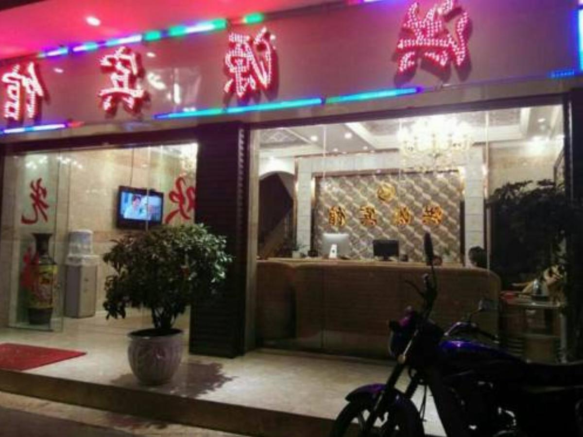 Hongyuan Inn