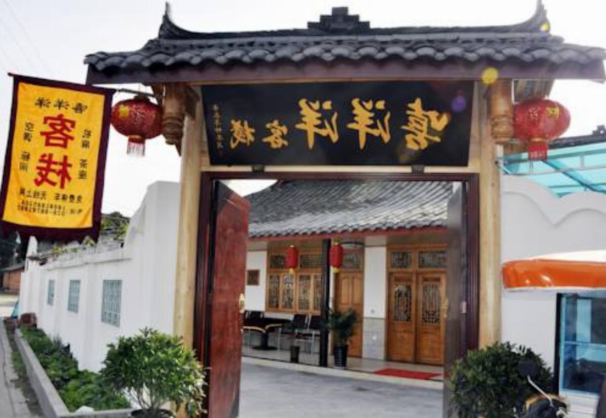 Xi Yangyang Inn