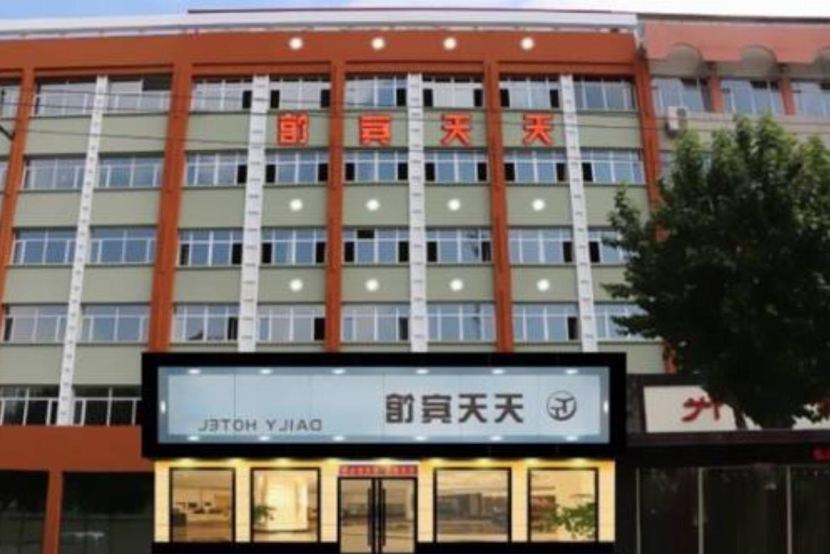 Qitaihe Tiantian Business Hotel