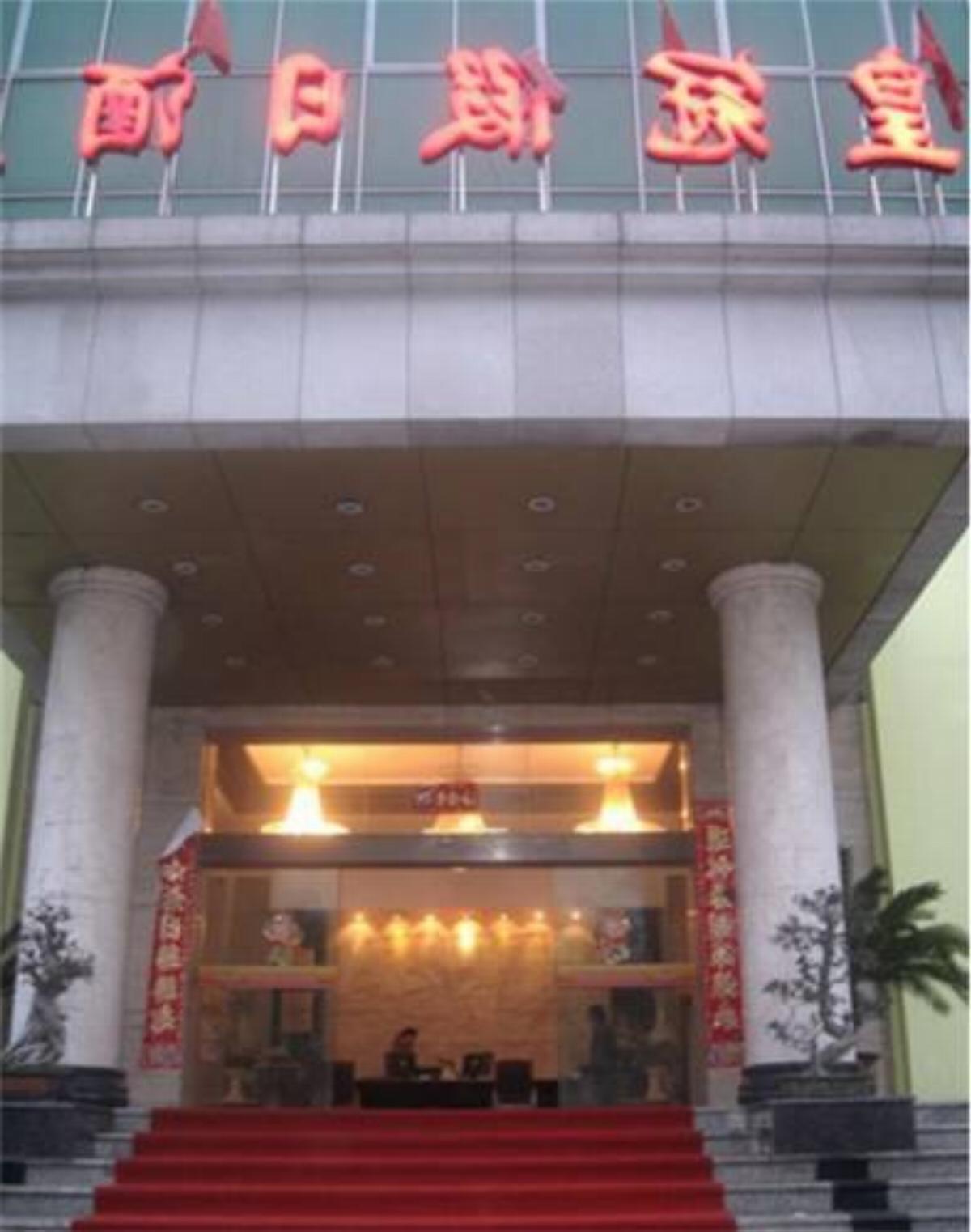 Quzhou Crown Holiday Hotel
