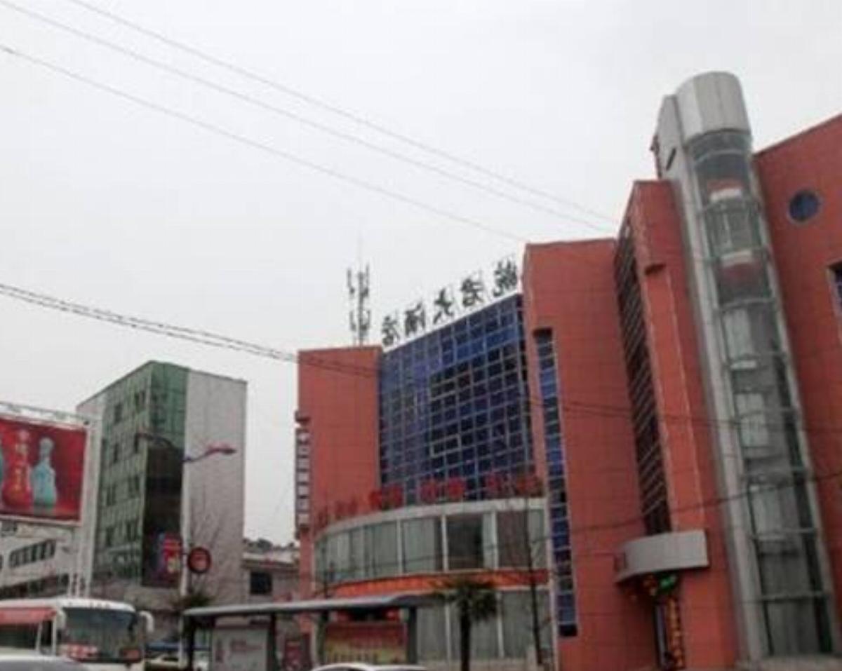 An Qing Tai Hu Wan Jun Hotel