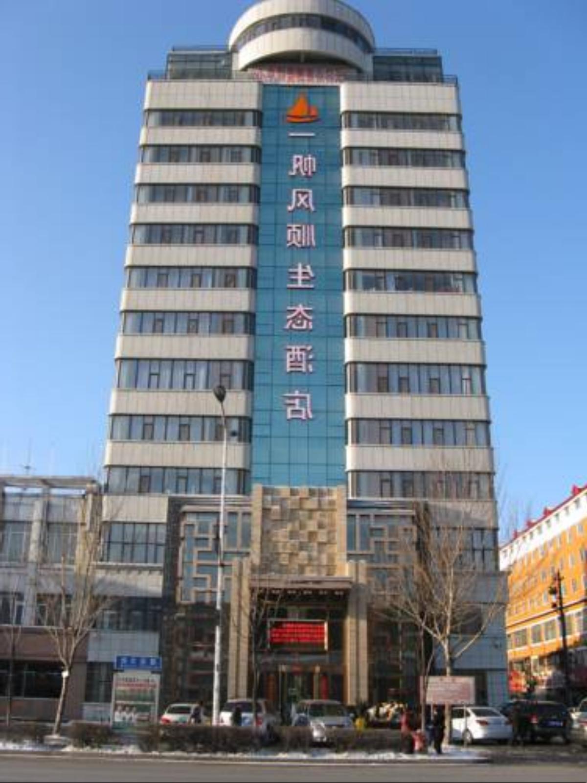 Tonghua Yifanfengshun Ecological Hotel