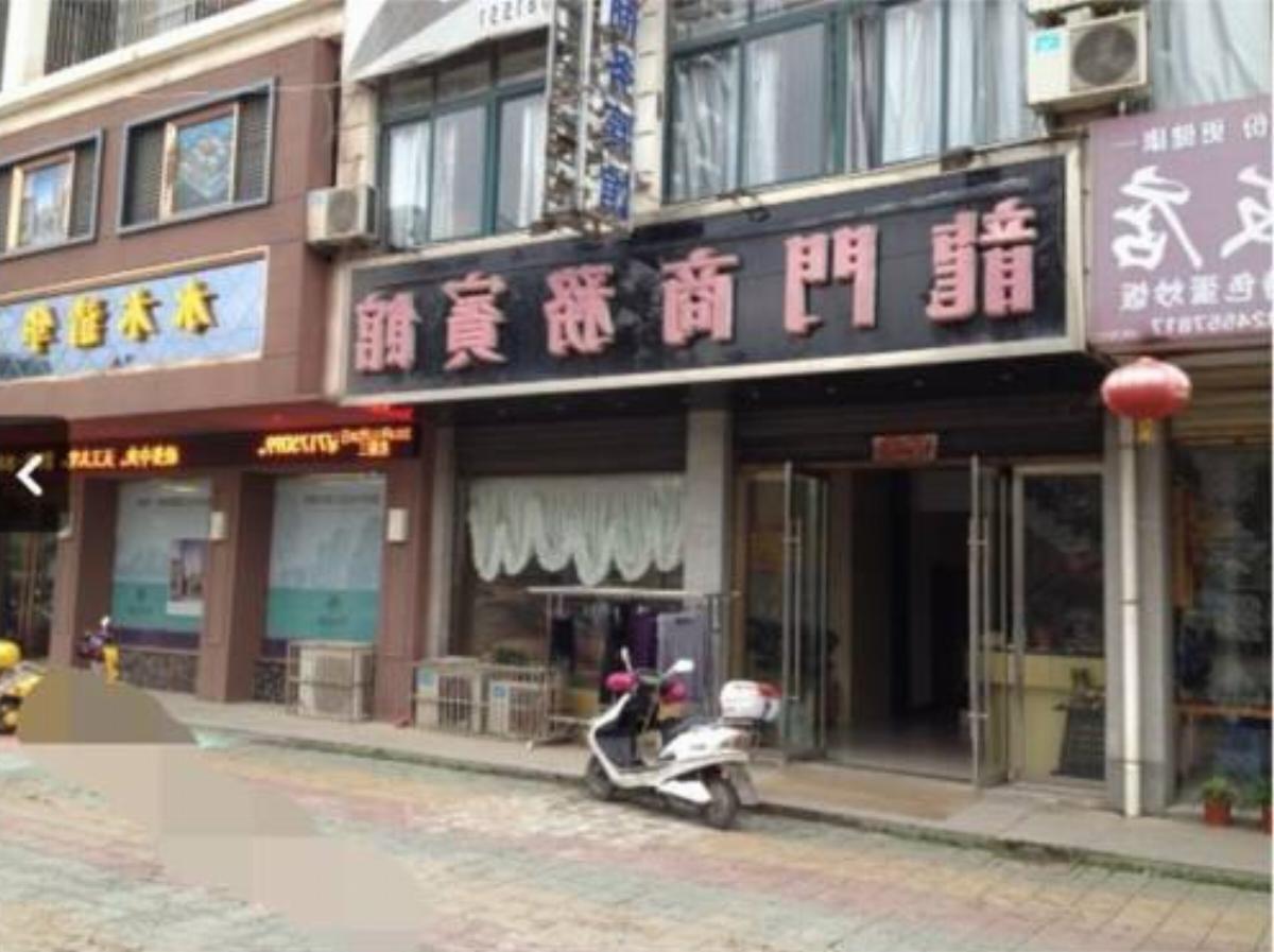 Anqing Wangjiang Longmen Business Hotel