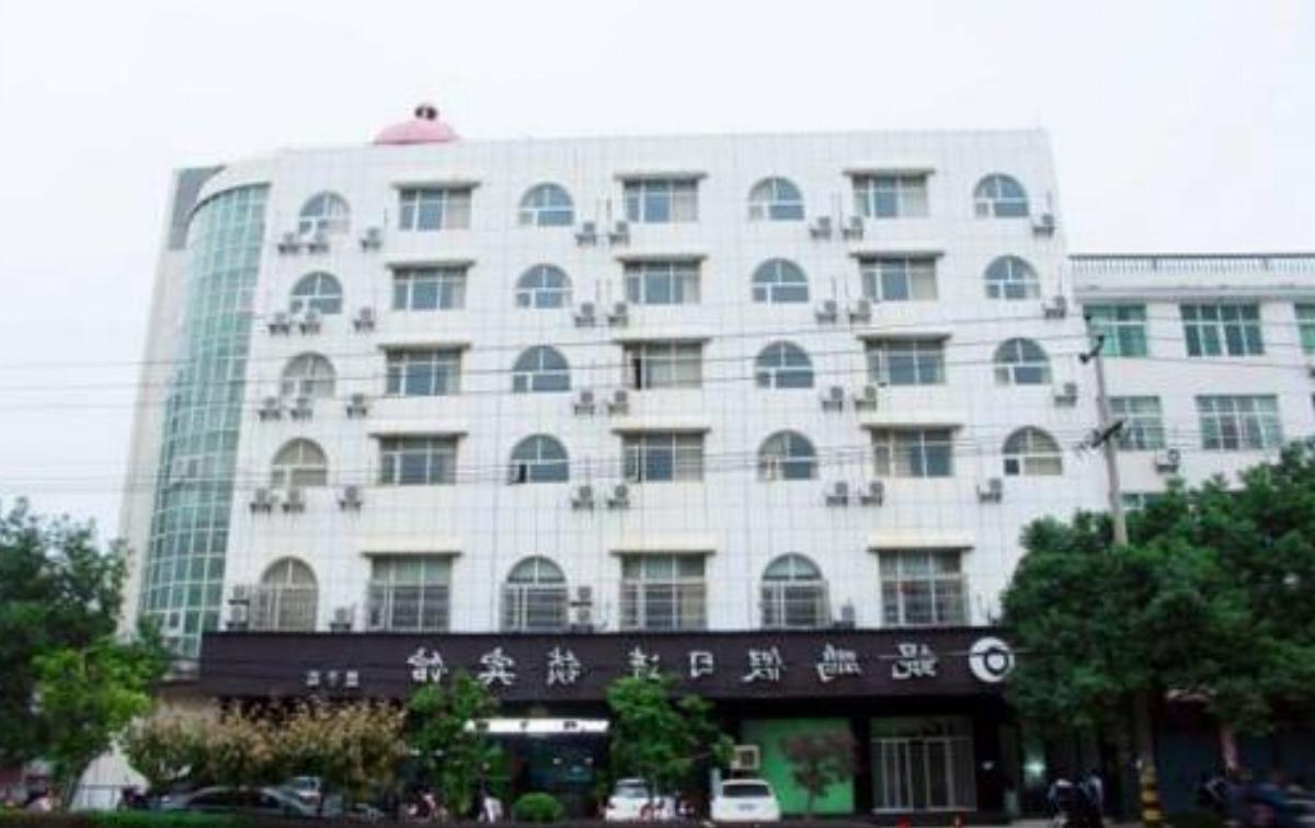 Xingzi Kunpeng Holiday Hotel