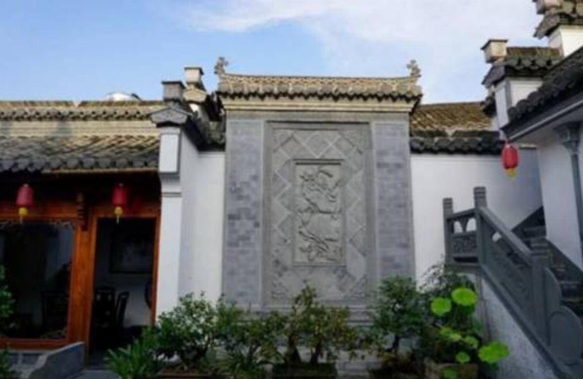 Hongcun Ruisongyuan Inn