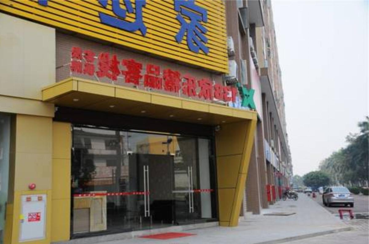 Zhongshan 138 Xinle Inn